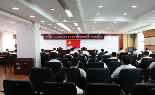 营口市自然资源局举办深入贯彻中央八项规定精神学习教育专题党课暨庆七一主题党日活动